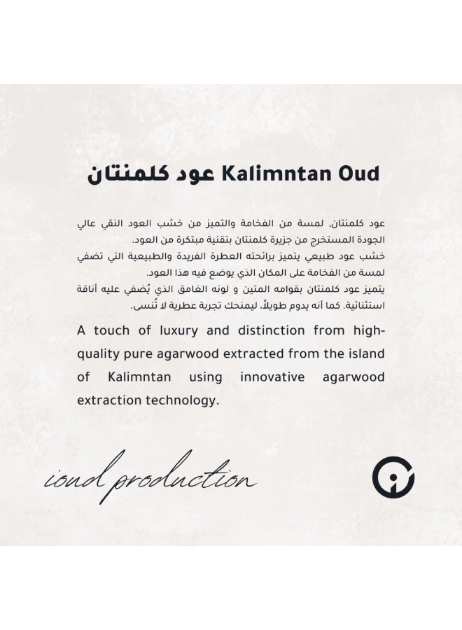 iOUD - kalimantan pure 12pcs - Image 5